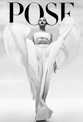 姿态第二季第03集