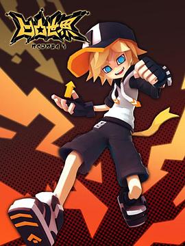 凹凸世界第三季01