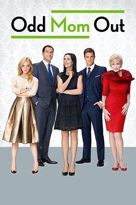 怪妈闯荡记第一季第03集