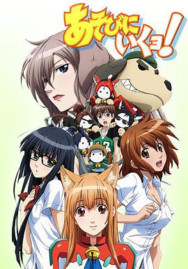 玩伴猫耳娘第1集