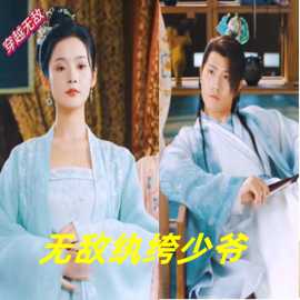 无敌纨绔少爷全集(大结局)