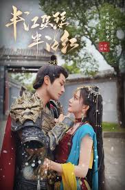 半江瑟瑟半江红全集(大结局)