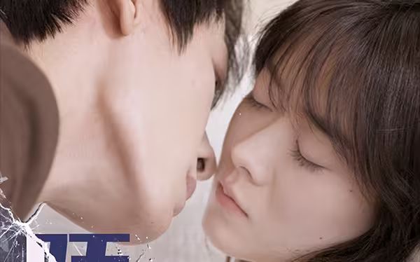 陌路恋人第51集