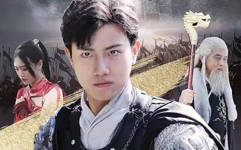 羽翼天下第41-60集