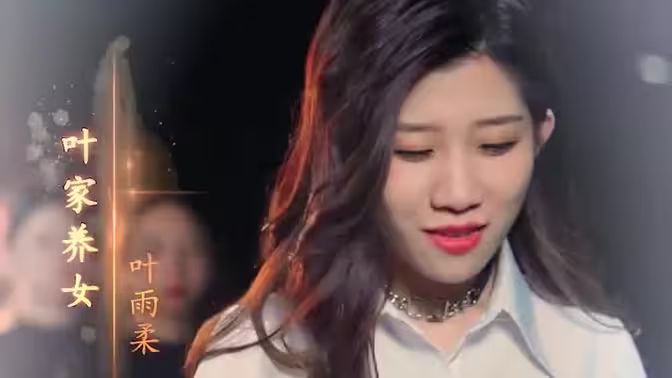 我的美女总裁老婆第101集