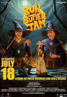 面包黄油甜蜜蜜(全集)