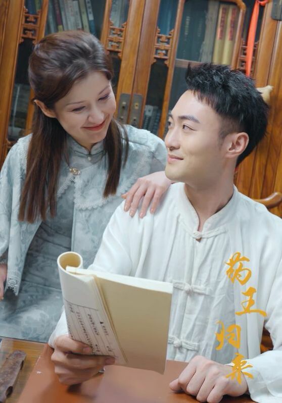 药王归来第21-40集