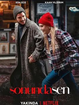 情人节（2026）(全集)