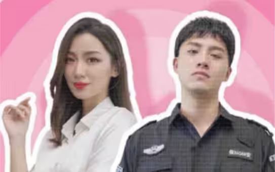 小保安的春天第1-20集