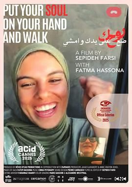 把灵魂放在掌上前行(全集)