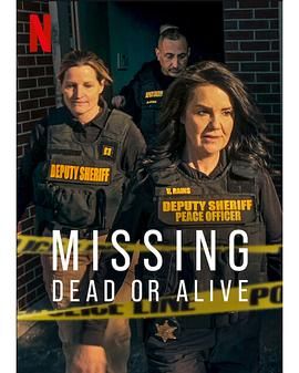 失踪调查组：生死未卜 第二季(全集)