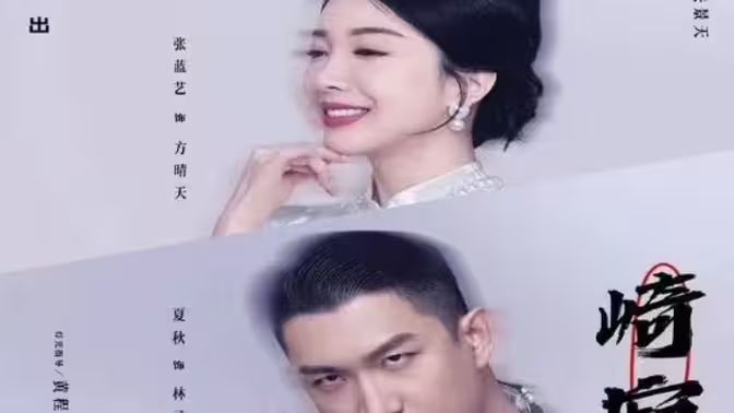 崎寂酒吧第41-60集