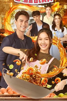 外洋尘埃(全集)