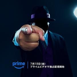 笑面推销员(全集)