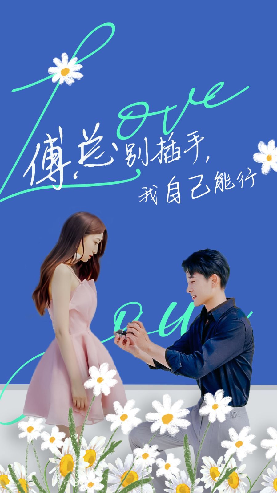 傅总别插手，我自己能行第21-40集